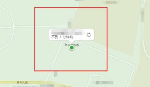 ipad掉了怎么定位找回第4步