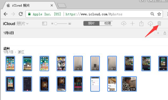 怎么管理icloud的照片第4步