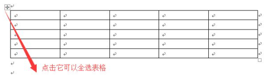 表格复制如何保持原样第1步