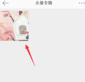 微博怎么删除相册的照片第4步