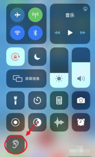 airpods实时收听关不掉第4步