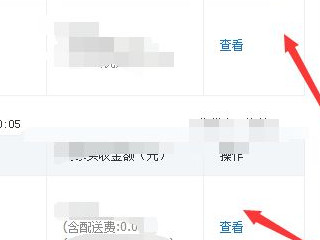 拼多多备注在哪里第2步