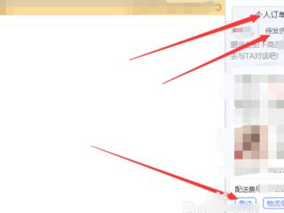 拼多多备注在哪里第5步