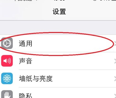 苹果耳机一只突然没声音第2步