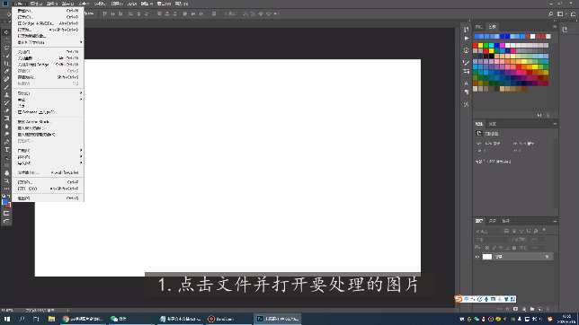 修复模糊照片第1步