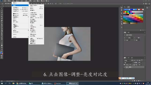 修复模糊照片第6步