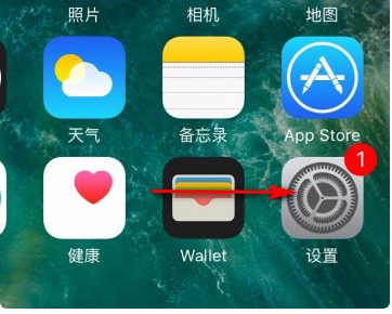 苹果的电子邮件地址怎么填第1步