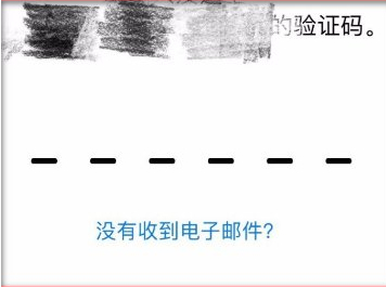 苹果手机电子邮件地址怎么填第4步