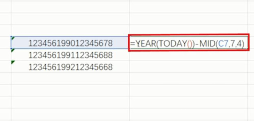 年龄公式计算 excel身份证号第2步