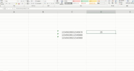 年龄公式计算 excel身份证号第4步