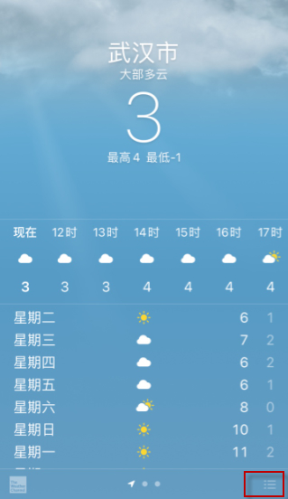 苹果天气显示北京怎么改第1步