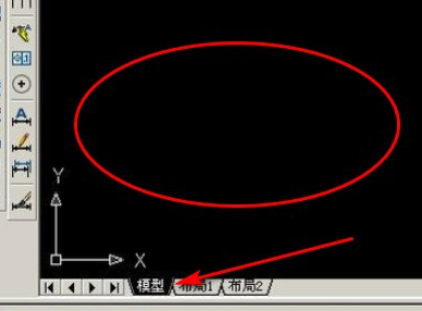 cad快速排版方法第3步