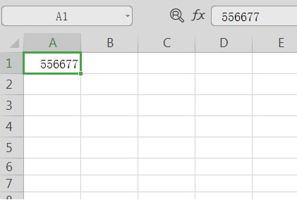excel人民币大写函数第1步