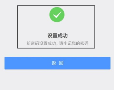 怎么查自己的mooc账号第6步