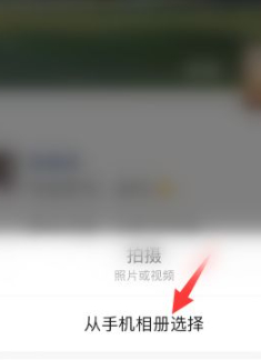 朋友圈怎么手动打艾特第3步