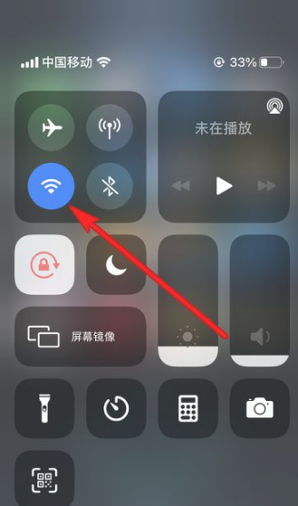 苹果手机wifi有显示但连不上第2步