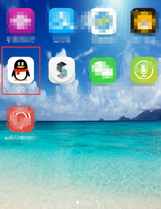 定时说说在哪里查看第1步