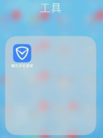 苹果手机测网速怎么测第1步