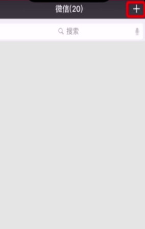 怎么添加店员收款通知第1步