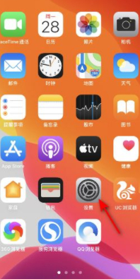 iphone激活怎么跳过系统更新第1步