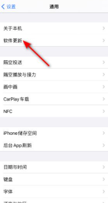 iphone激活怎么跳过系统更新第3步