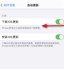 iphone激活怎么跳过系统更新第5步