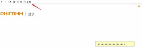 裴讯路由器怎么重设管理密码第1步
