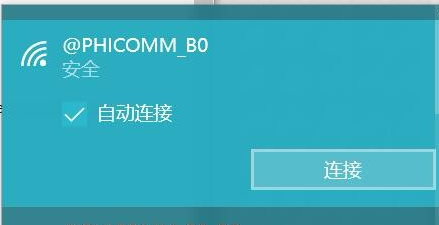 裴讯路由器怎么重设管理密码第4步