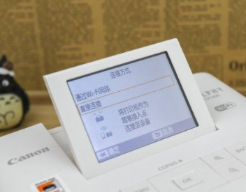 佳能cp1300使用教程第2步