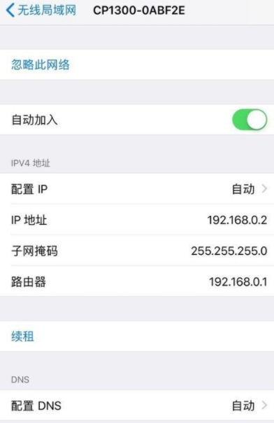 佳能cp1300使用教程第4步