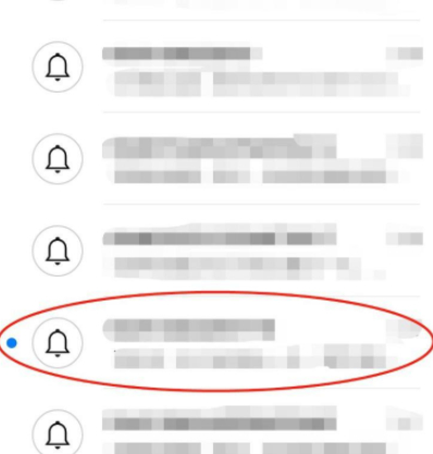 拼多多商家怎么关闭短信营销第2步