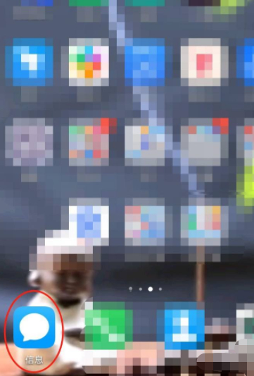 拼多多商家怎么关闭短信营销第1步