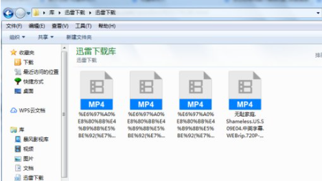 怎么把电视剧下载到u盘第3步