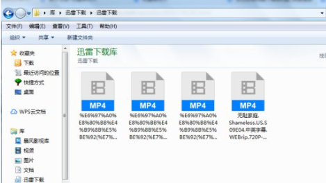 怎么下载电视剧到u盘里面第3步