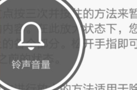 小米手机有放大镜功能吗?第6步