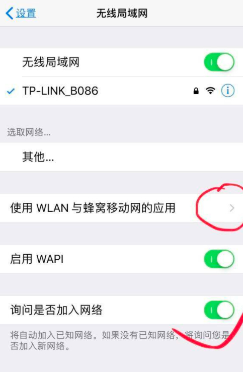 苹果手机id添加号码无法验证第3步