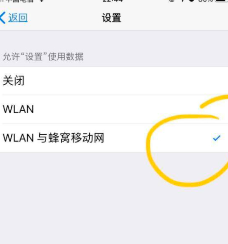 苹果手机id添加号码无法验证第5步