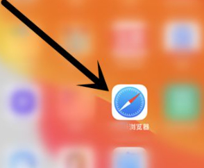 怎么绕开苹果商店下载第2步