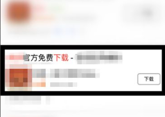 怎么绕开苹果商店下载第4步