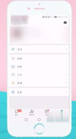微信播放失败怎样恢复第1步