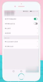 微信播放失败怎样恢复第2步