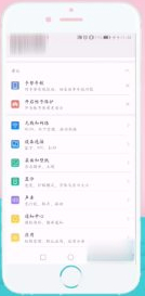 微信播放失败怎样恢复第3步