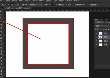 ps做彩平图怎么贴材质第2步