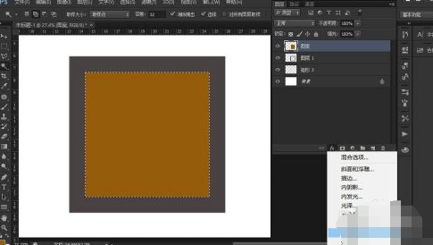 ps做彩平图怎么贴材质第4步