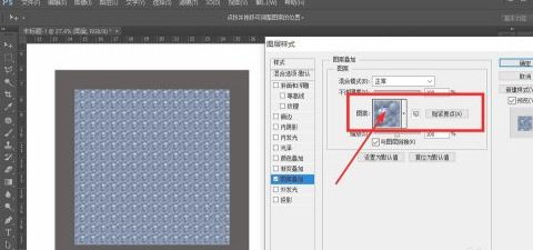 ps做彩平图怎么贴材质第5步