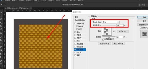 ps做彩平图怎么贴材质第6步