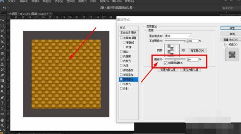 ps做彩平图怎么贴材质第7步