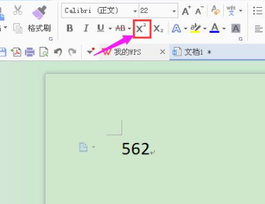 wps上标数字怎么打第2步