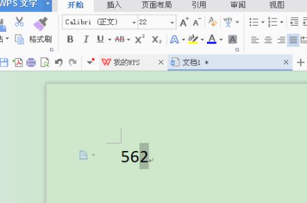 wps上标数字怎么打第4步