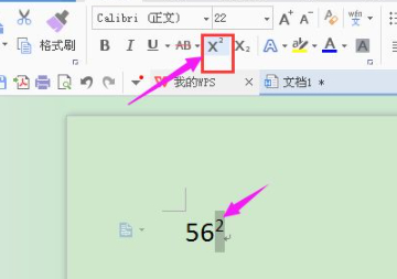wps上标数字怎么打第5步